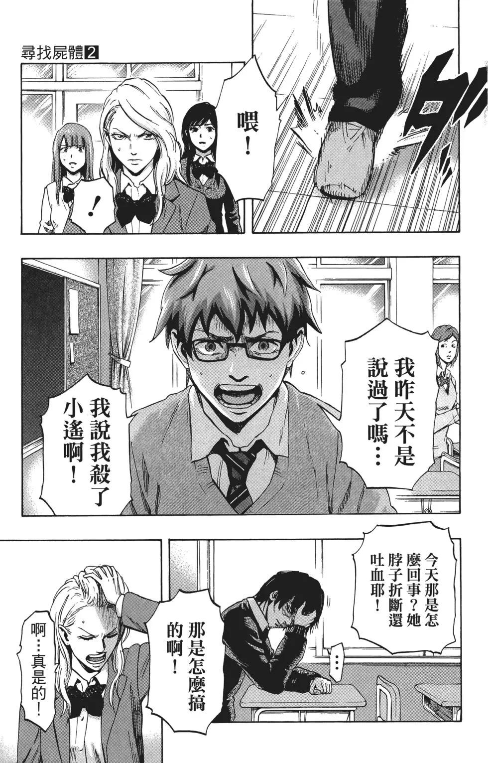 第02卷119