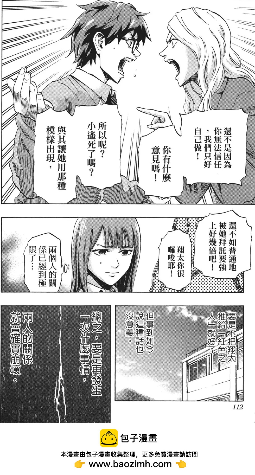 第02卷120
