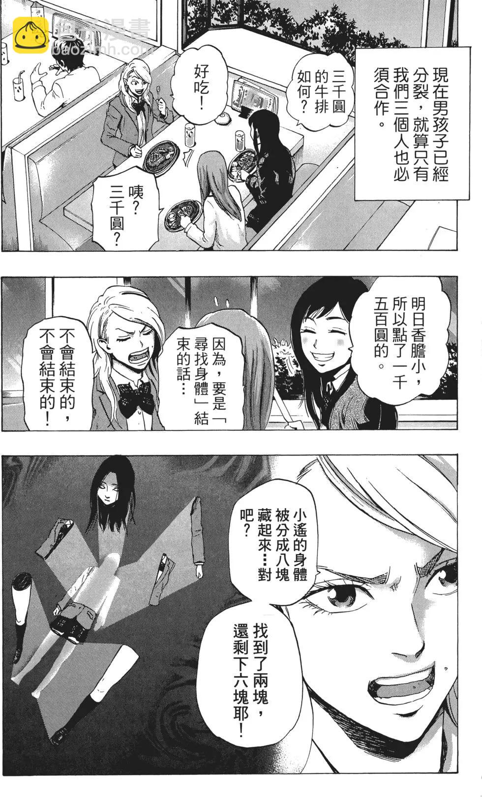 第02卷122