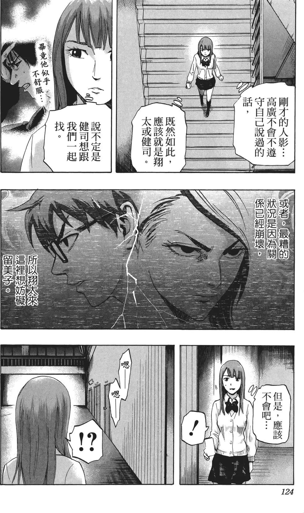 第02卷132