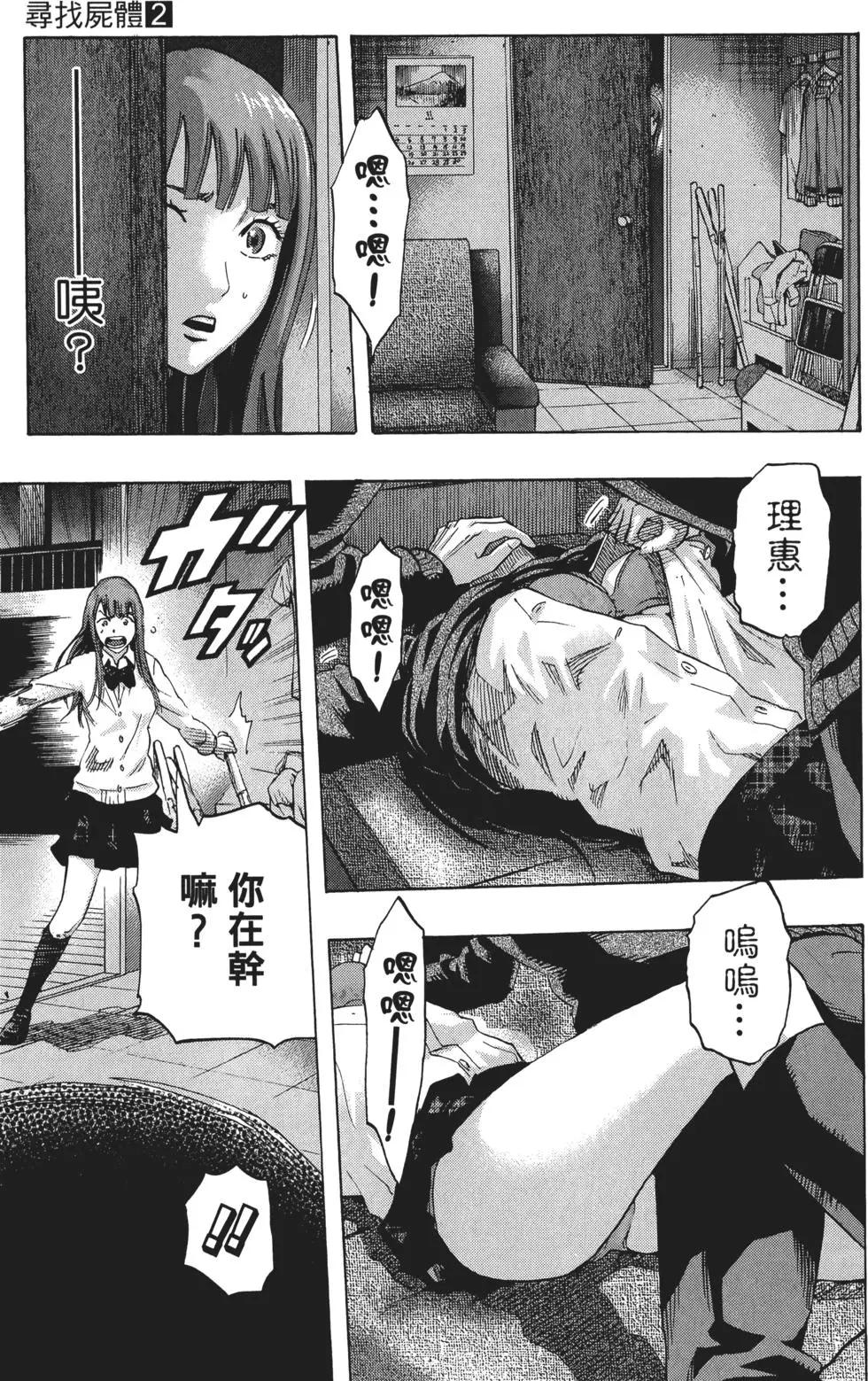第02卷133