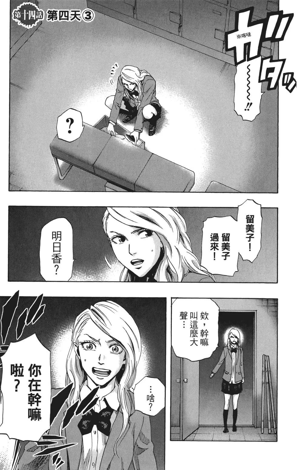 第02卷137