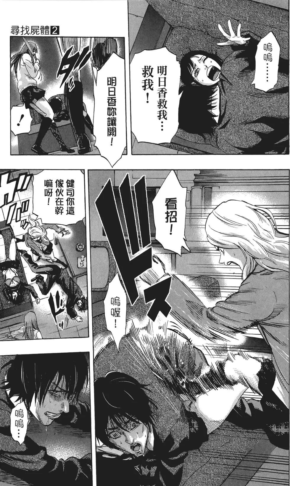 第02卷139
