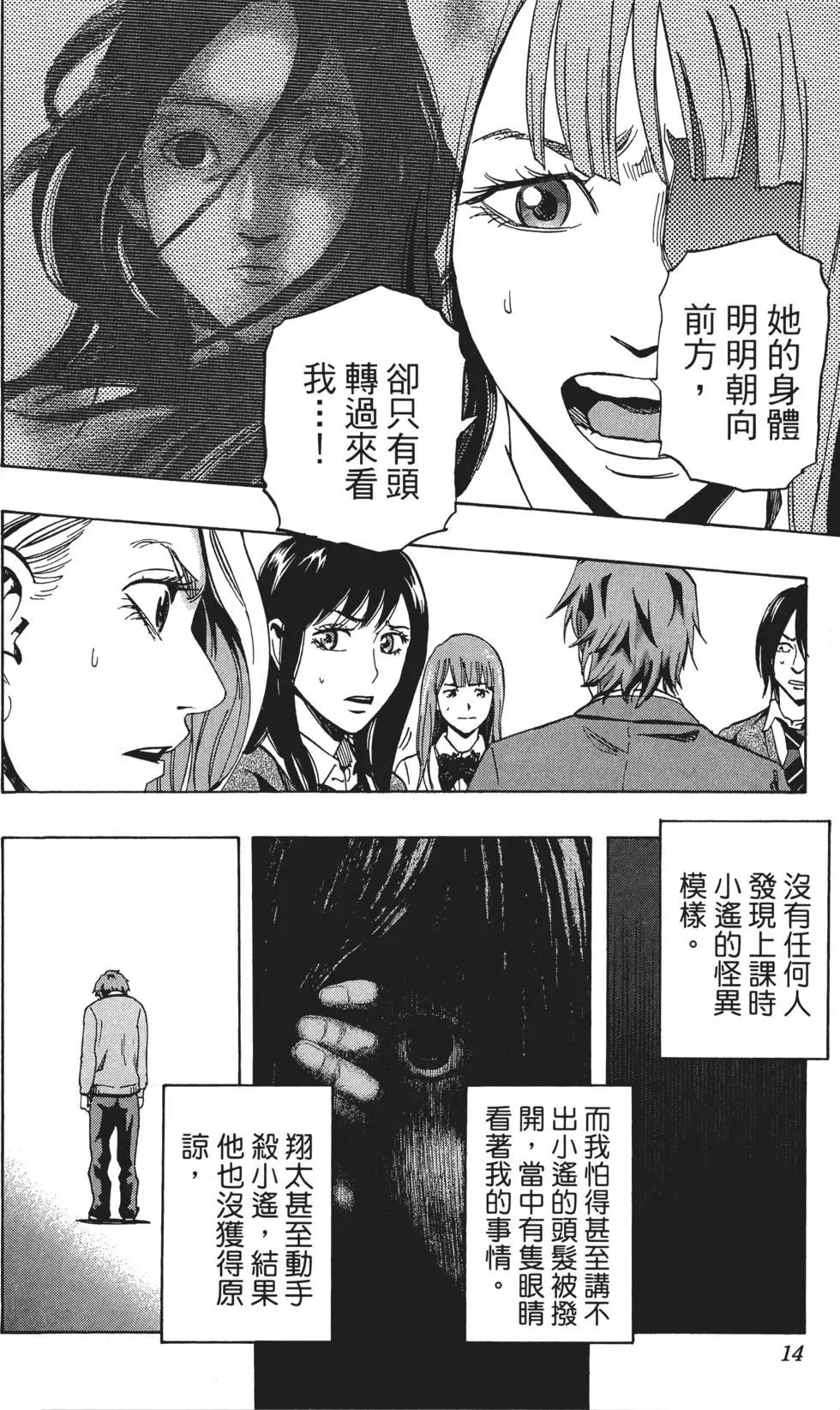 第02卷14