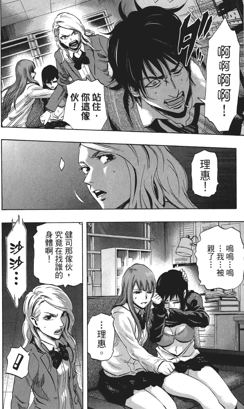 第02卷140