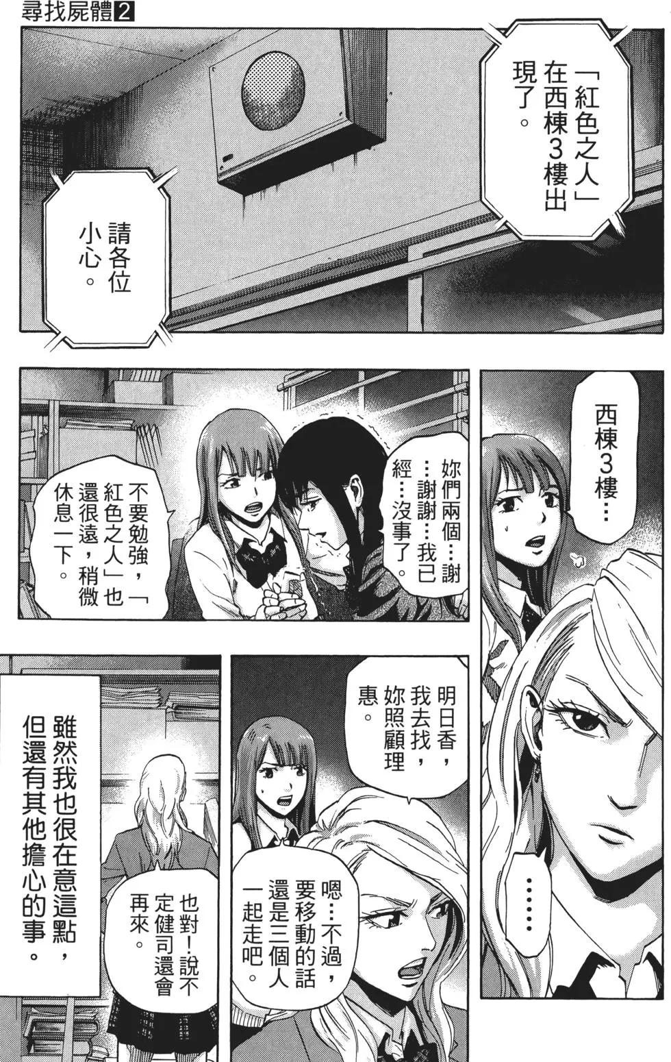 第02卷141