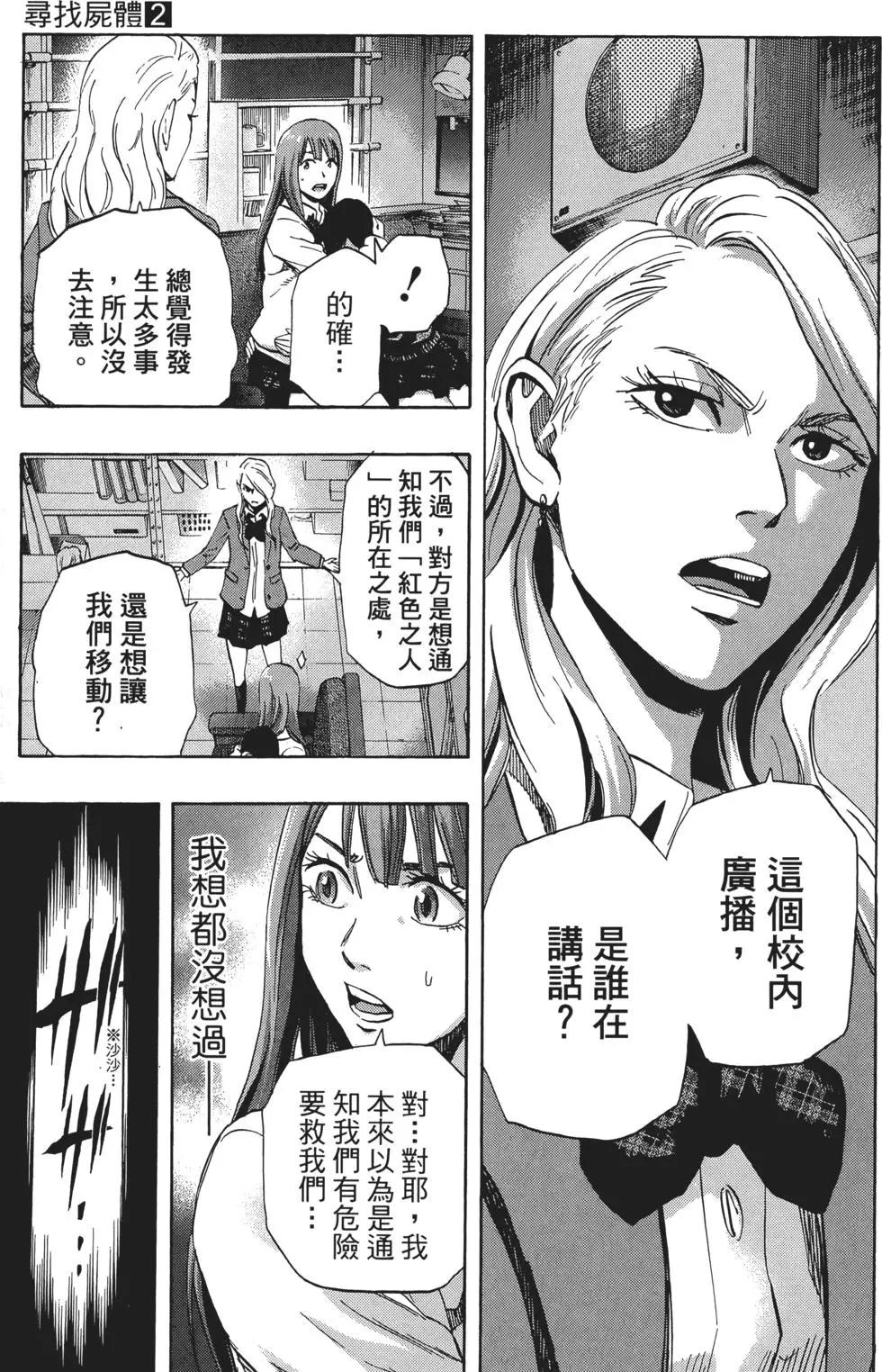 第02卷143