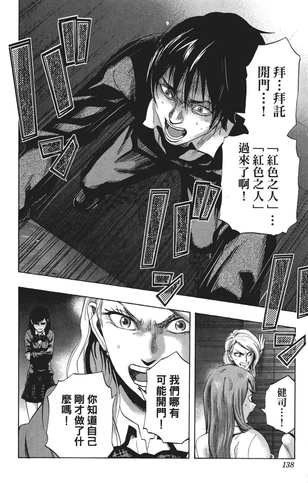 第02卷146