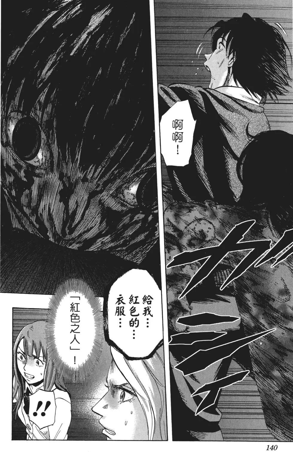 第02卷148