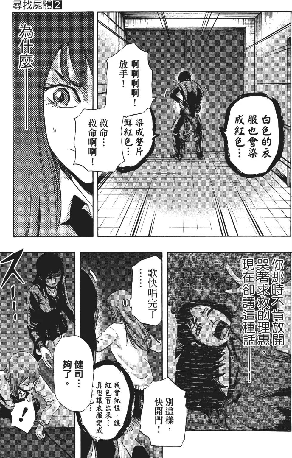 第02卷149