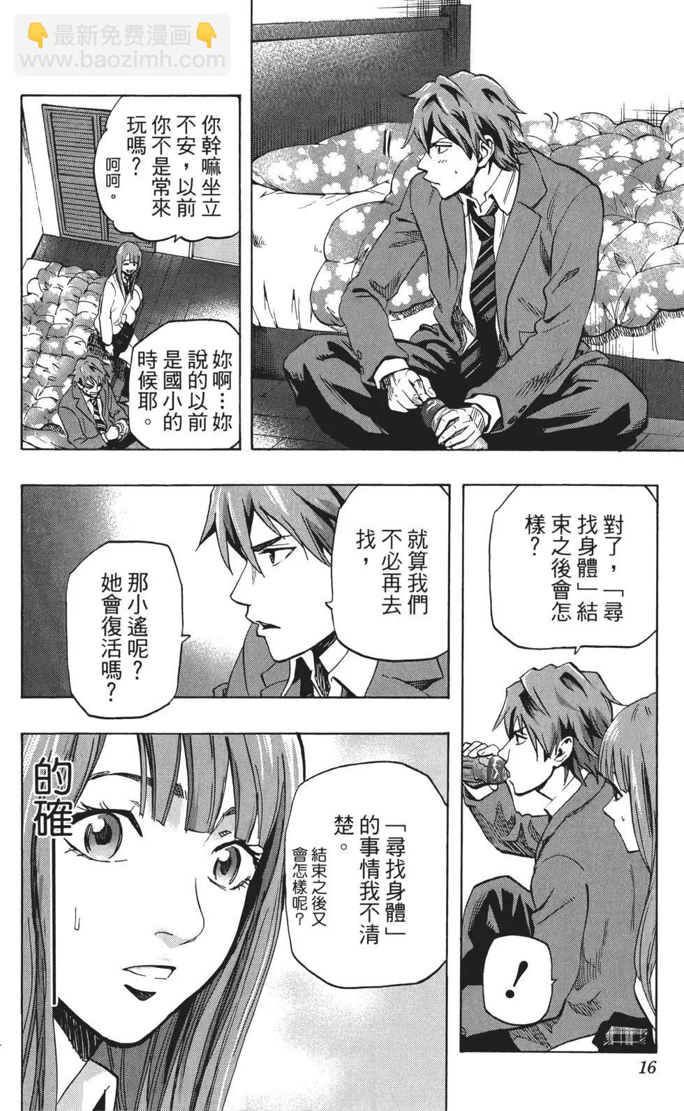 第02卷16