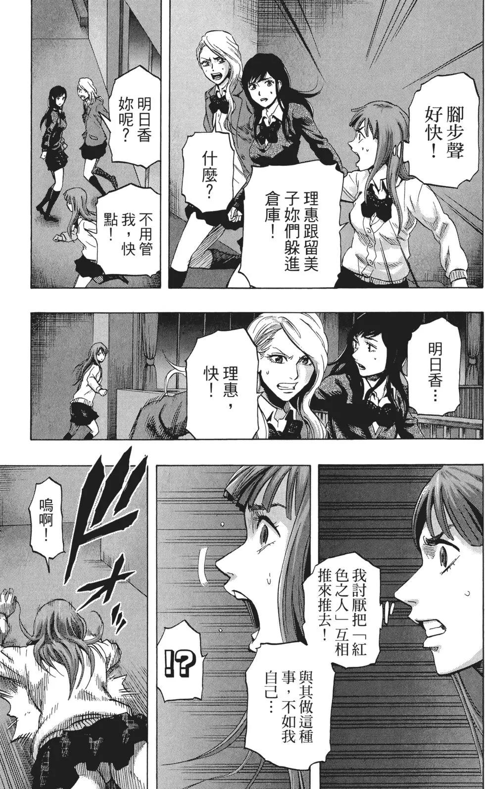 第02卷163