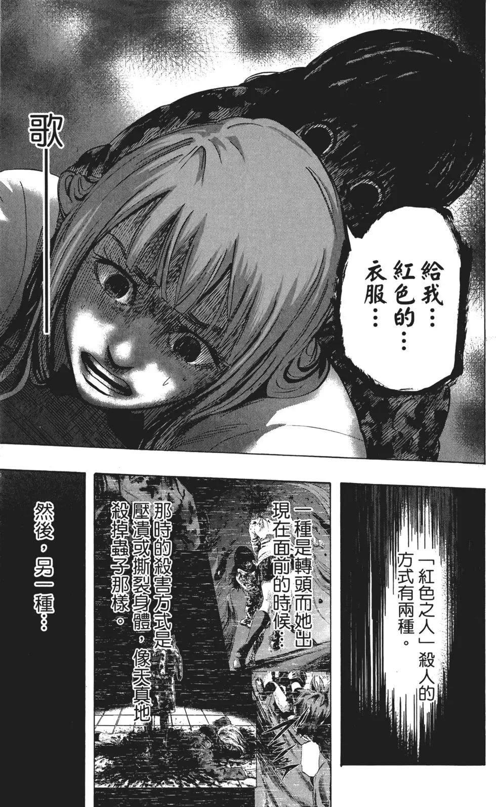 第02卷165