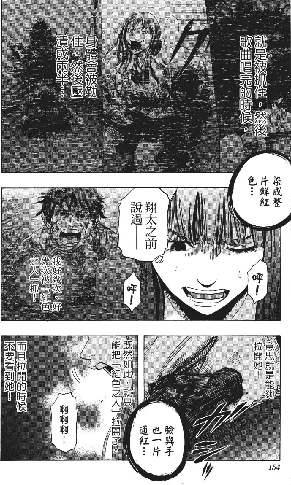 第02卷166