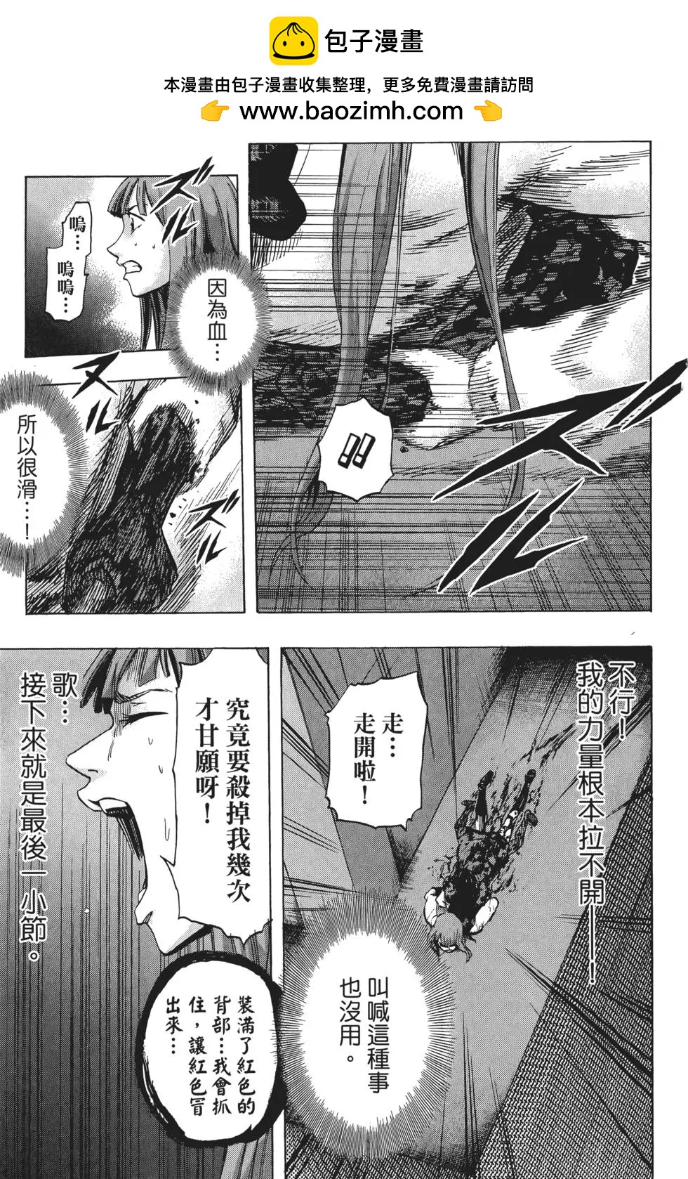 第02卷167