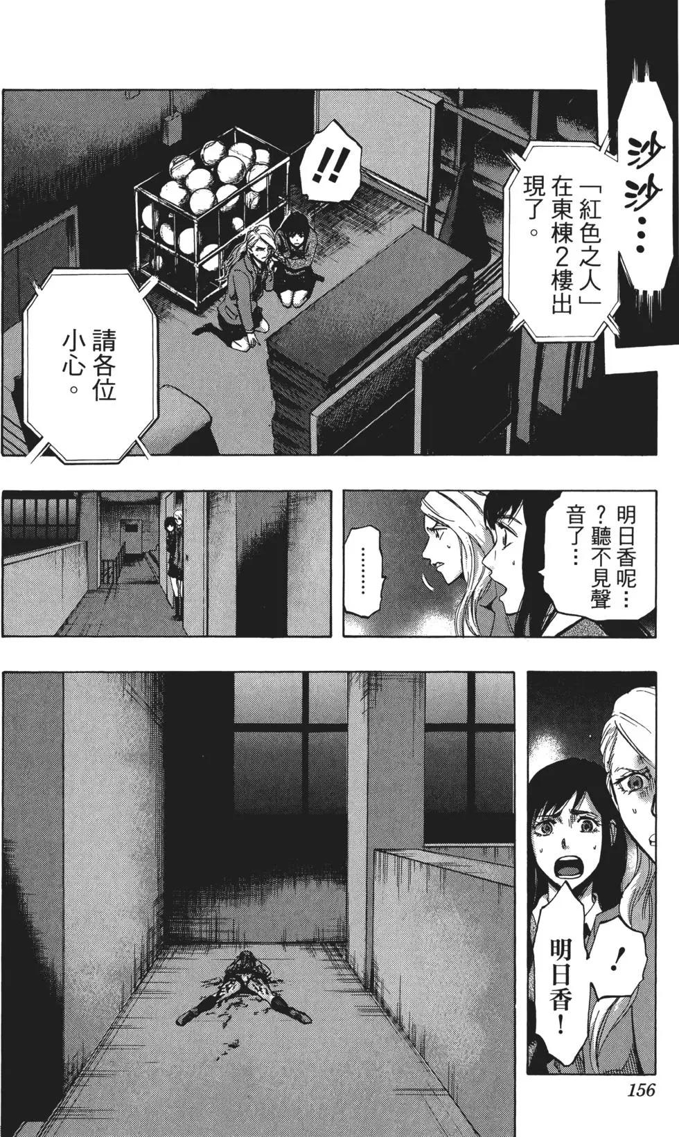 第02卷168
