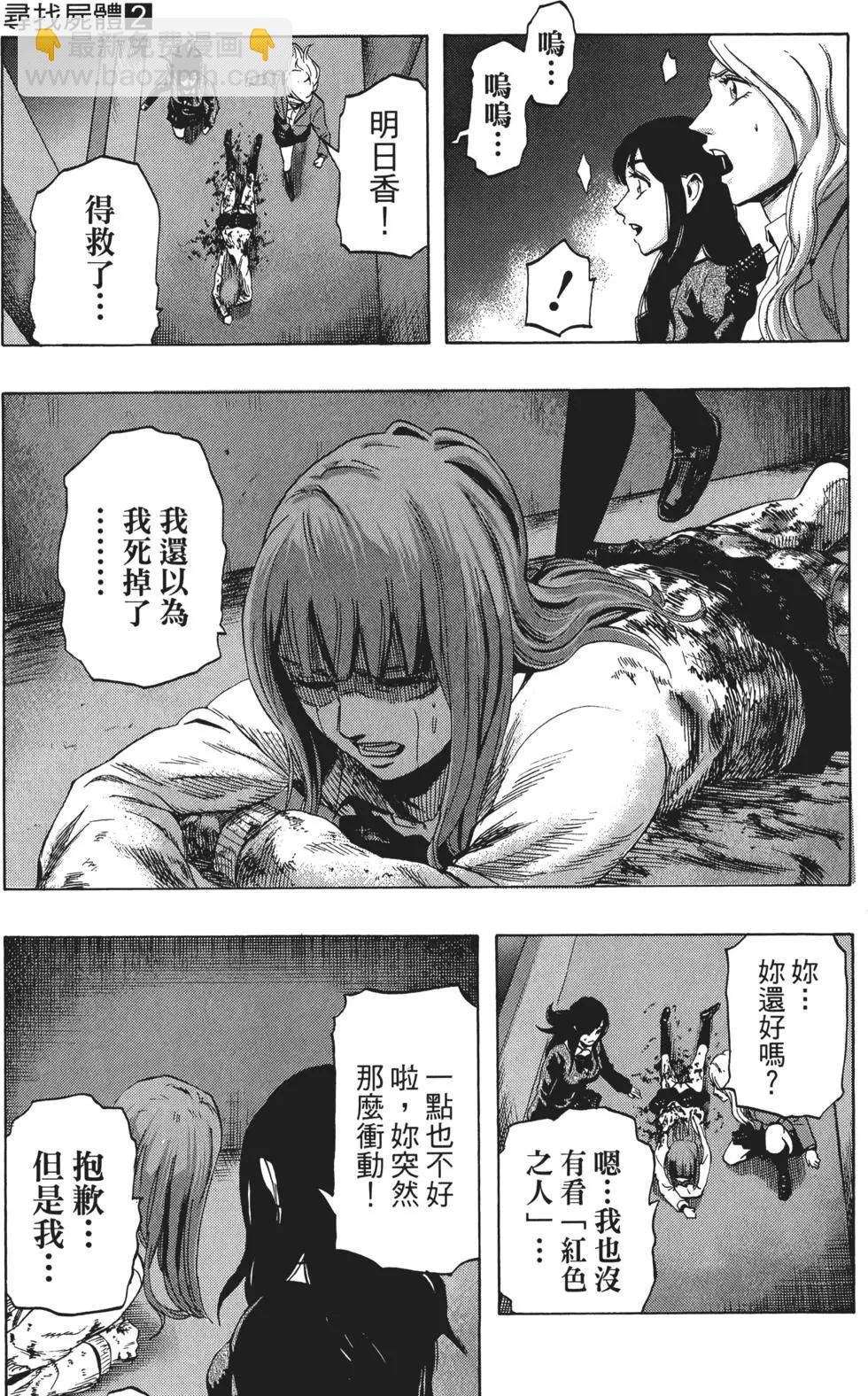第02卷169
