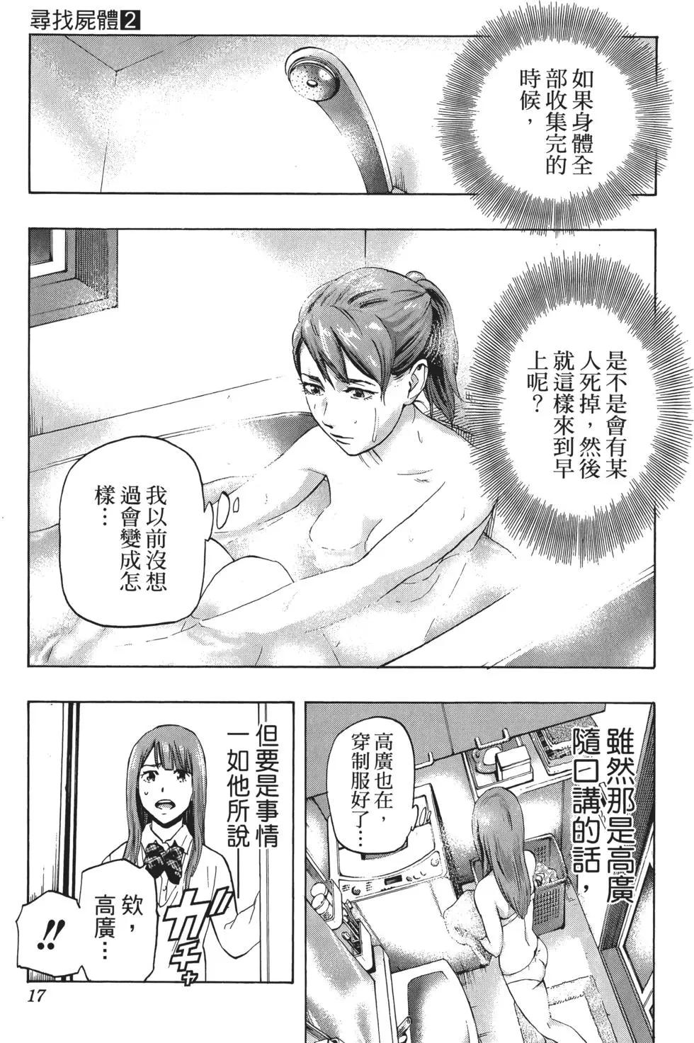 第02卷17