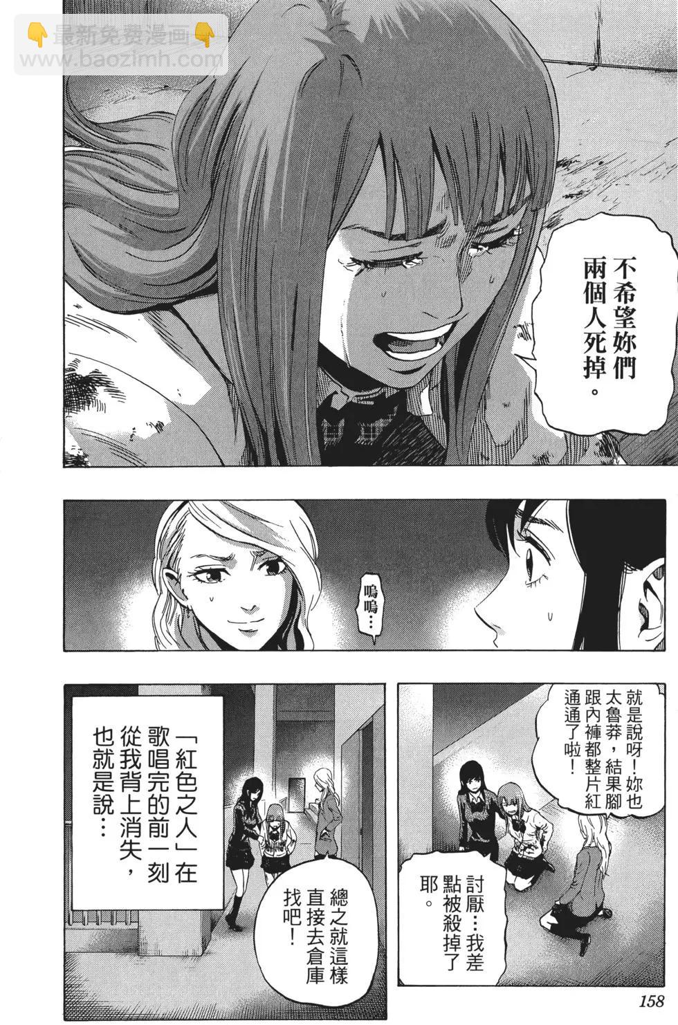 第02卷170
