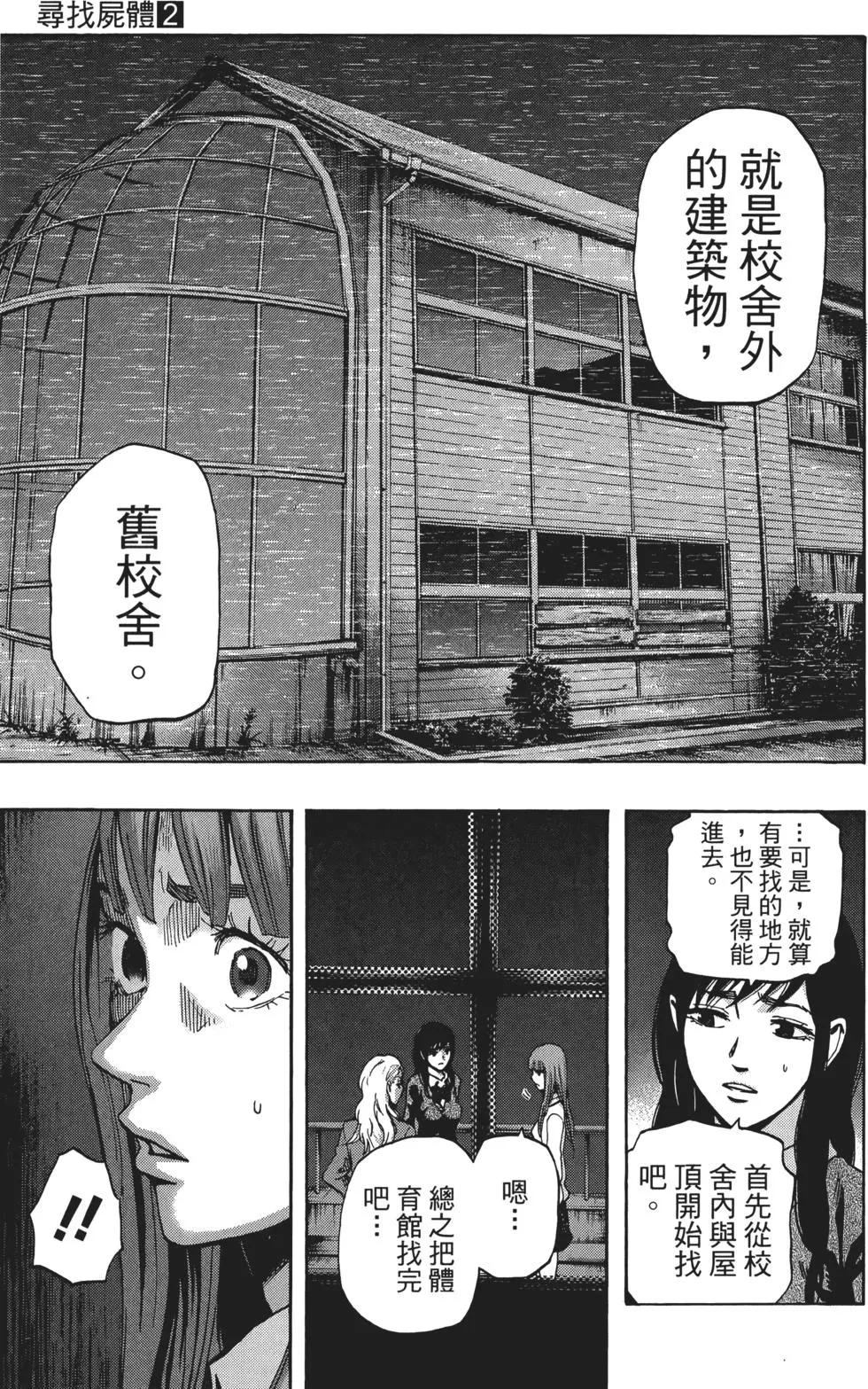 第02卷173