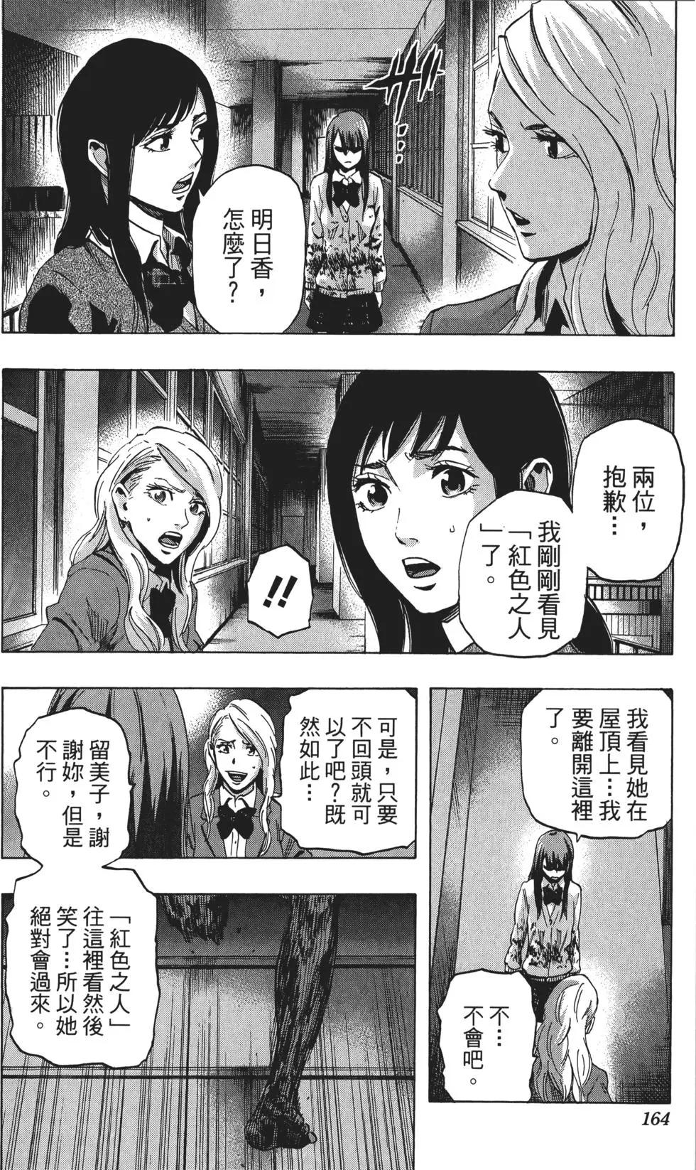 第02卷176