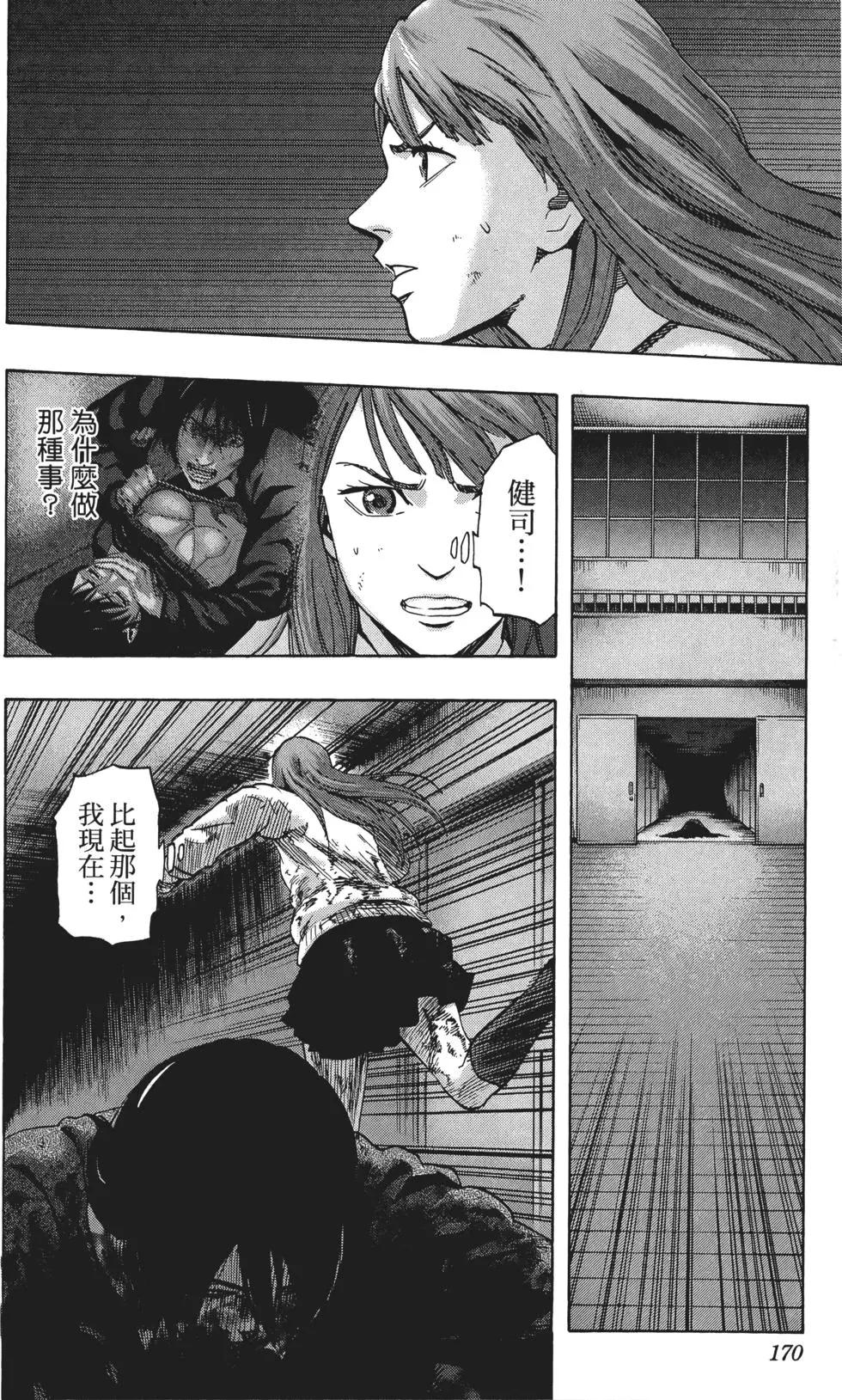 第02卷182