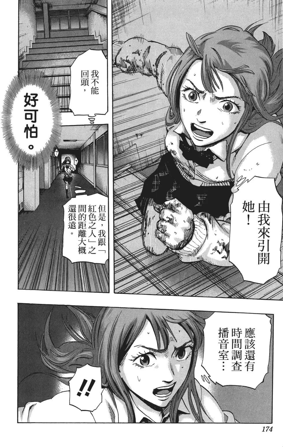 第02卷186