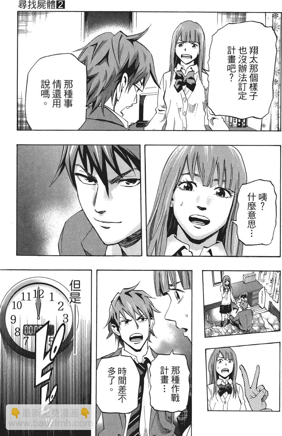 第02卷19