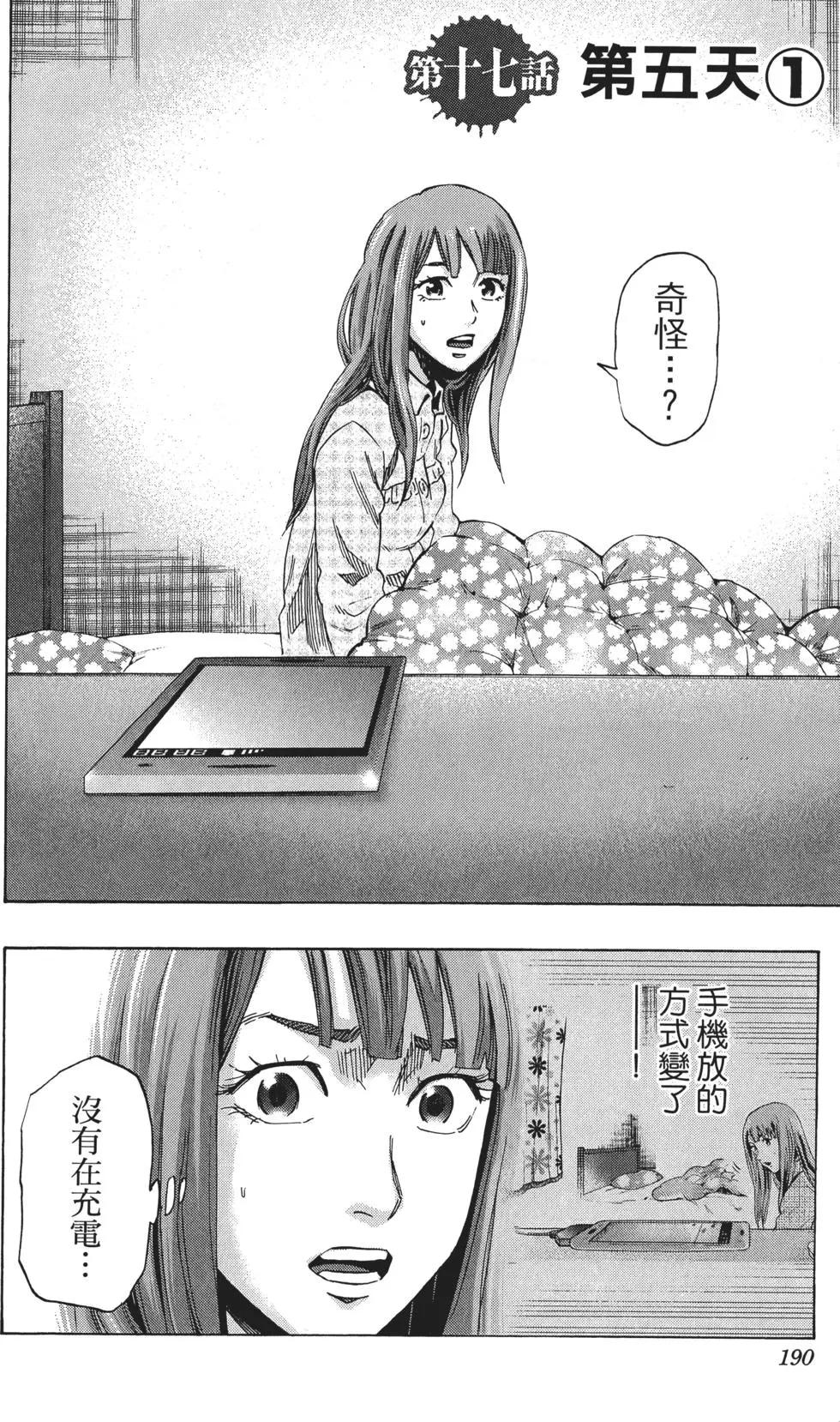 第02卷202