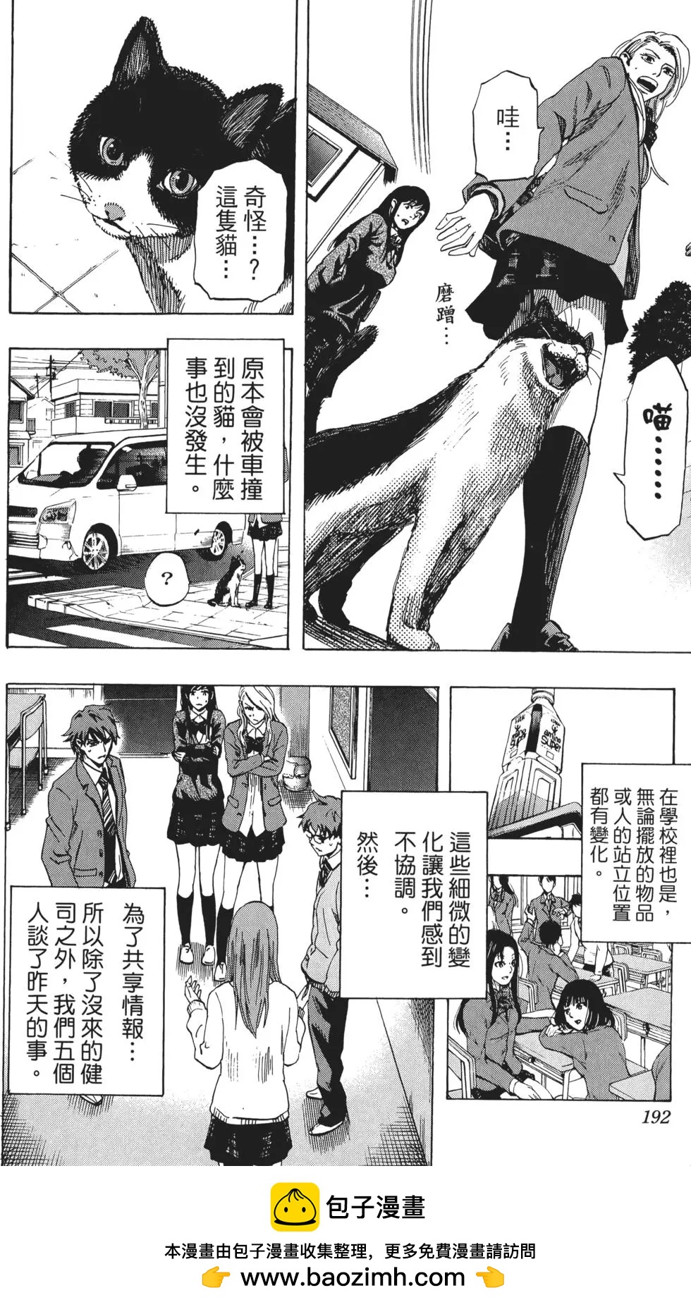第02卷204