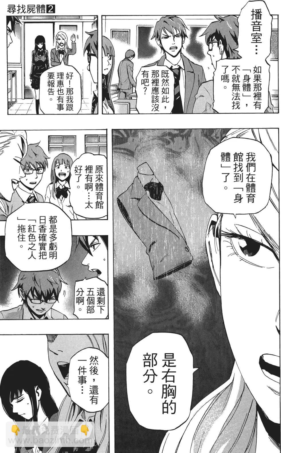 第02卷205