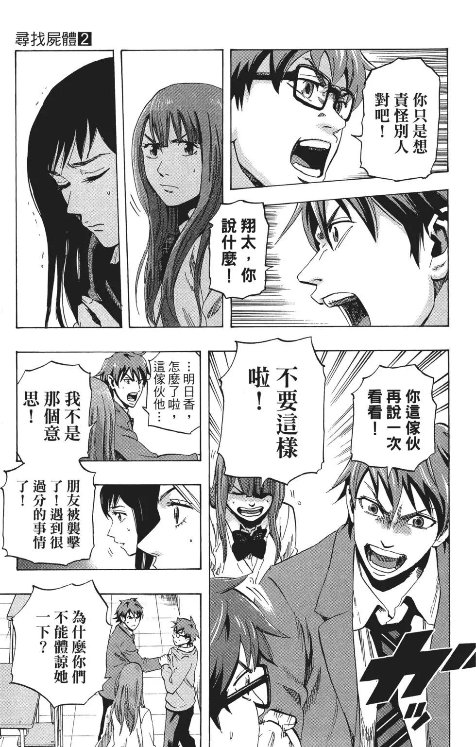 第02卷207