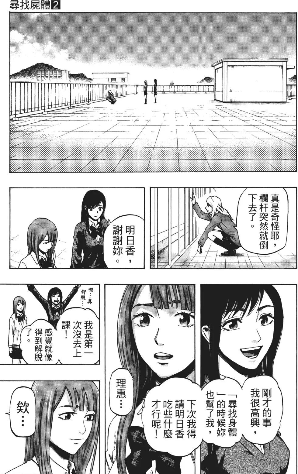 第02卷209
