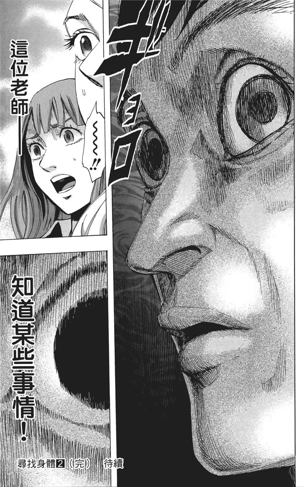 第02卷223