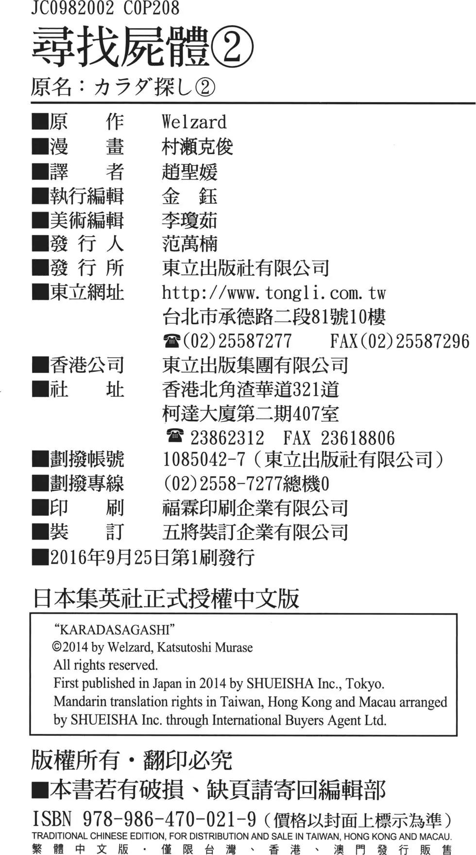 第02卷224