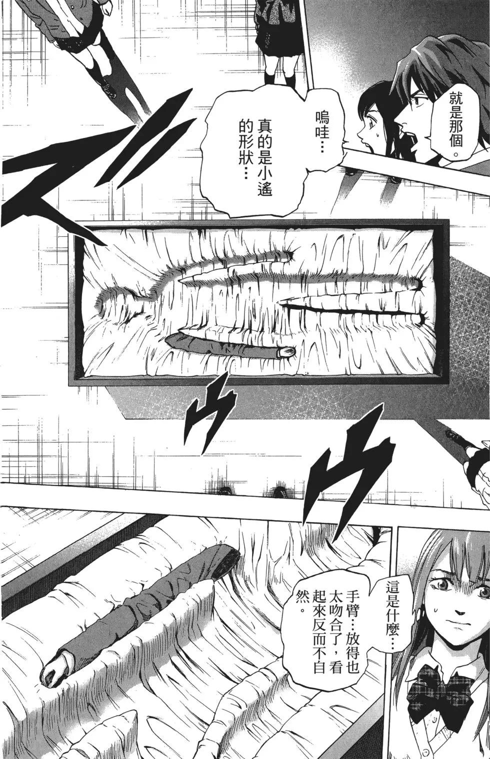 第02卷24