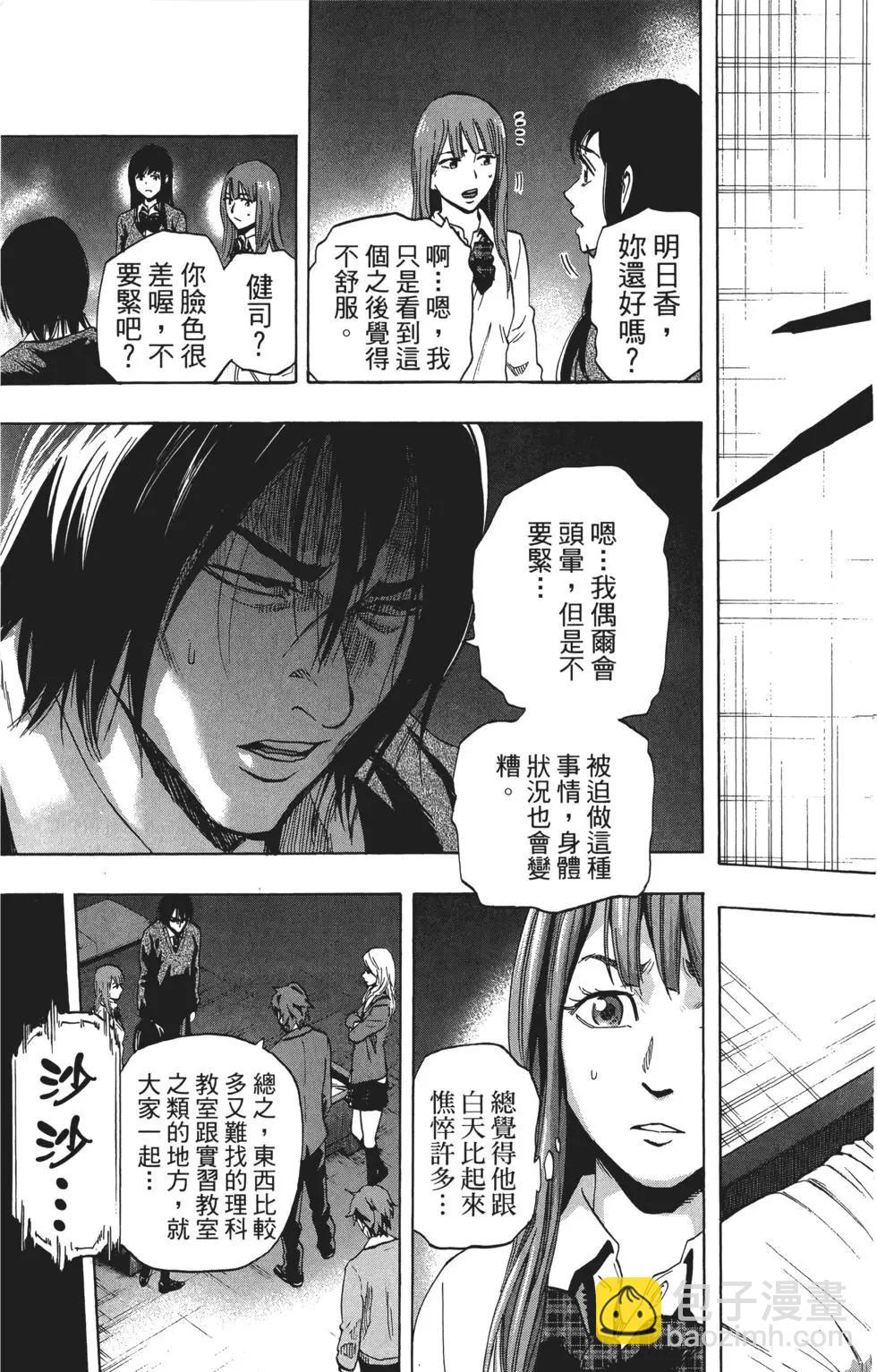 第02卷25