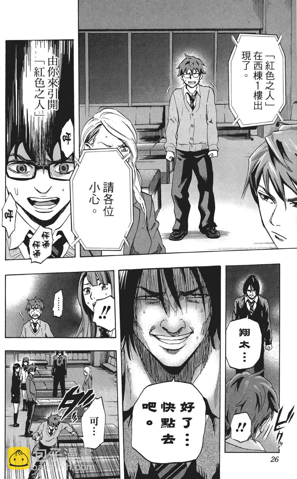 第02卷26