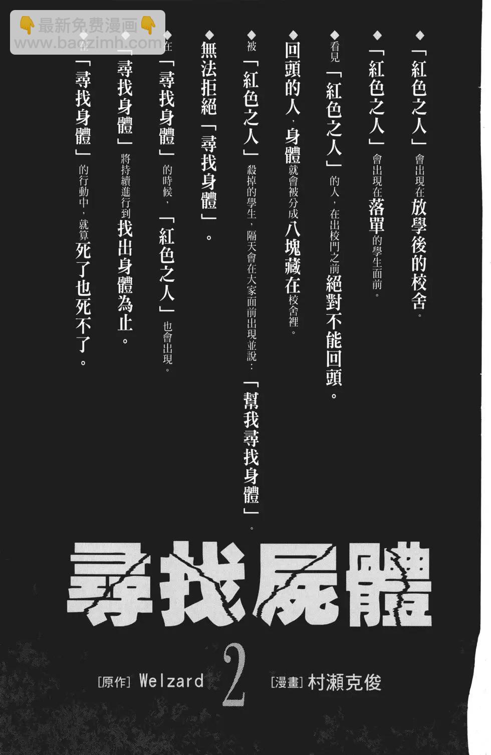 第02卷3