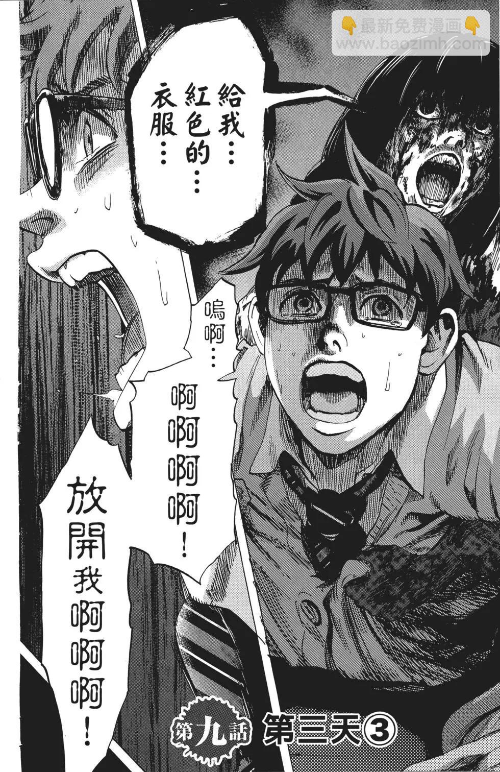 第02卷30