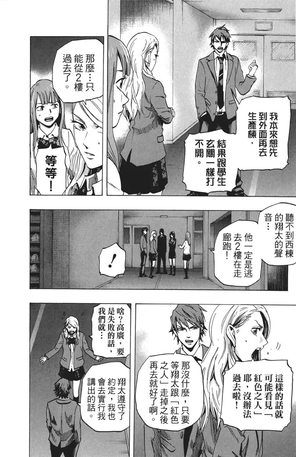 第02卷32