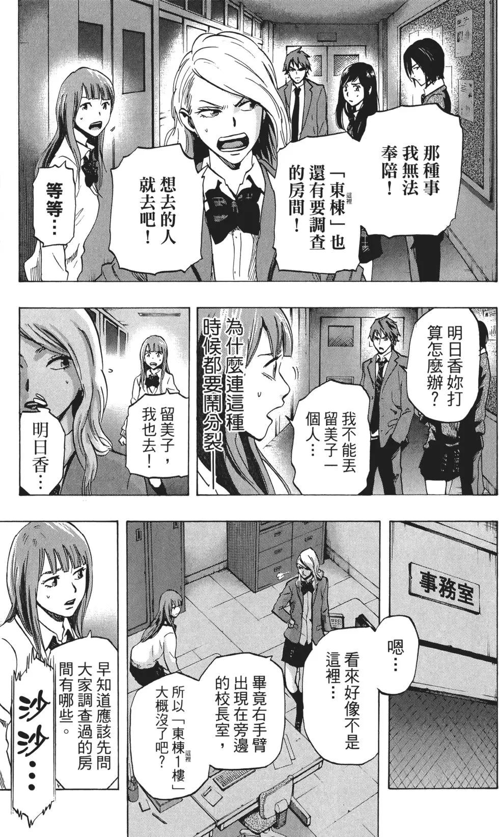 第02卷33