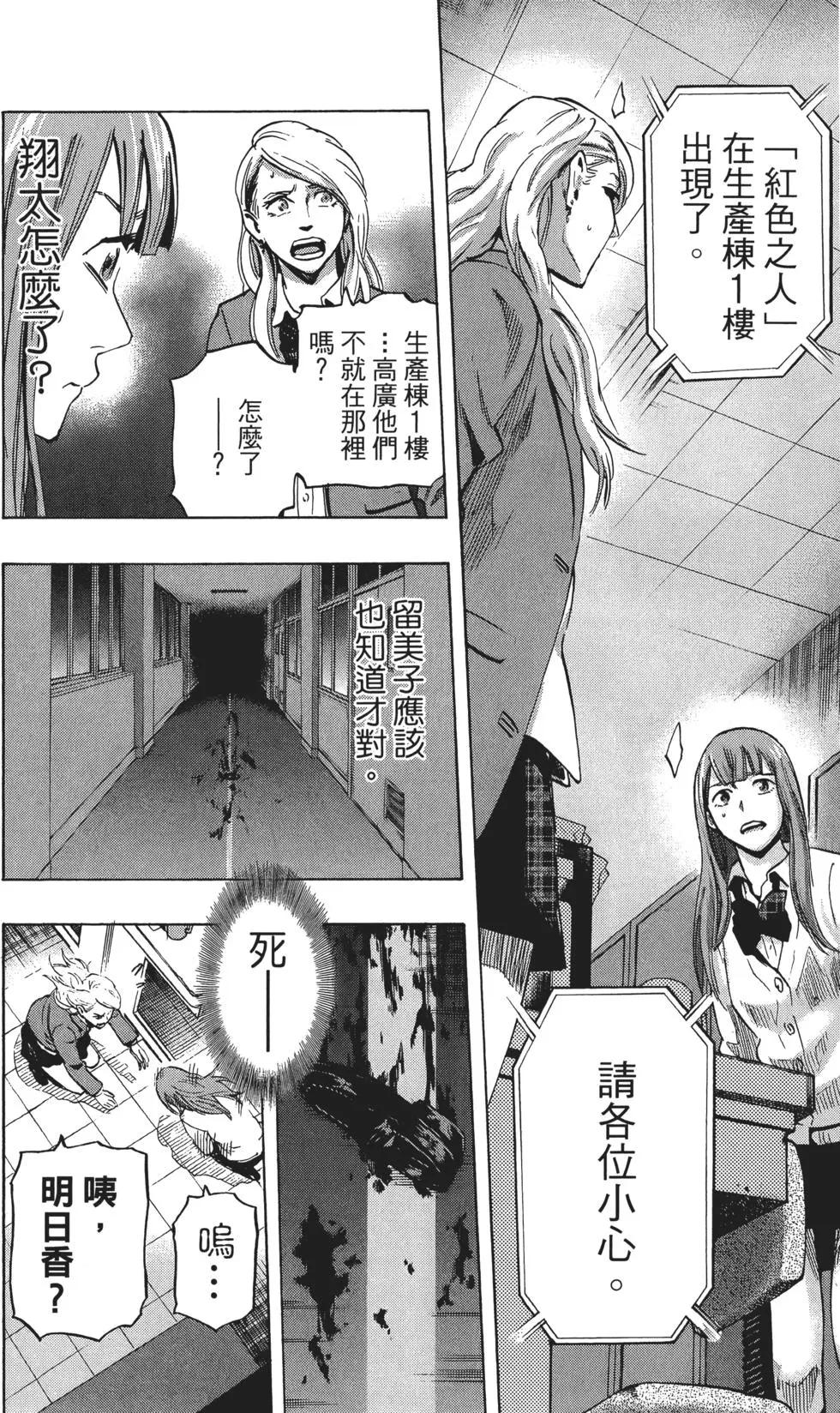 第02卷34