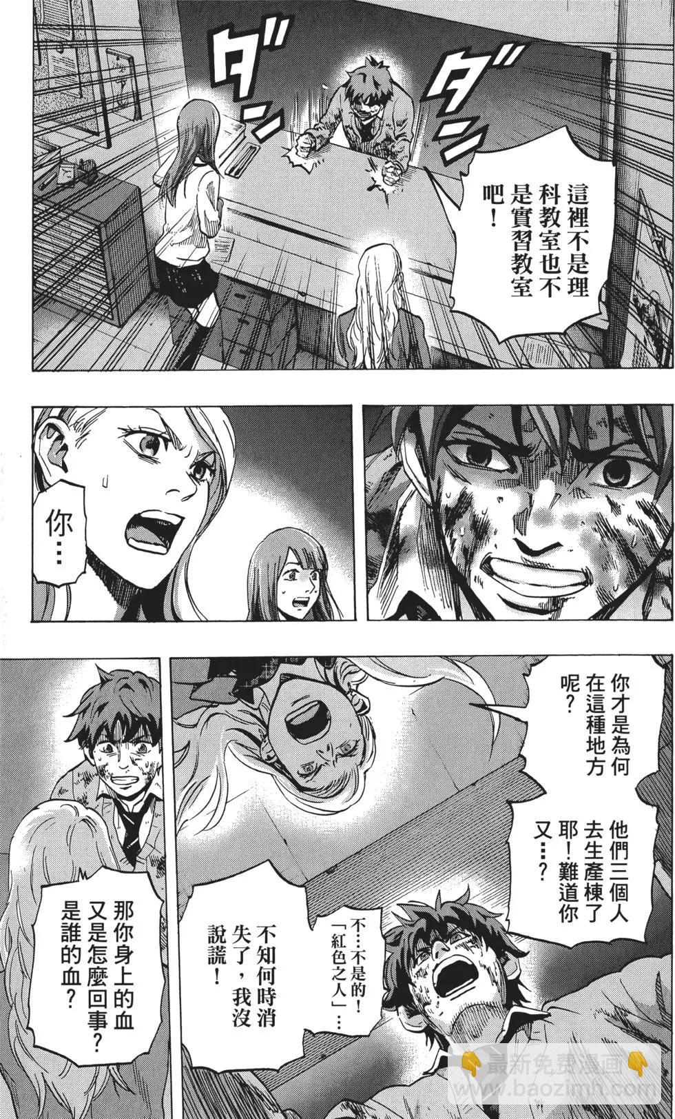 第02卷39