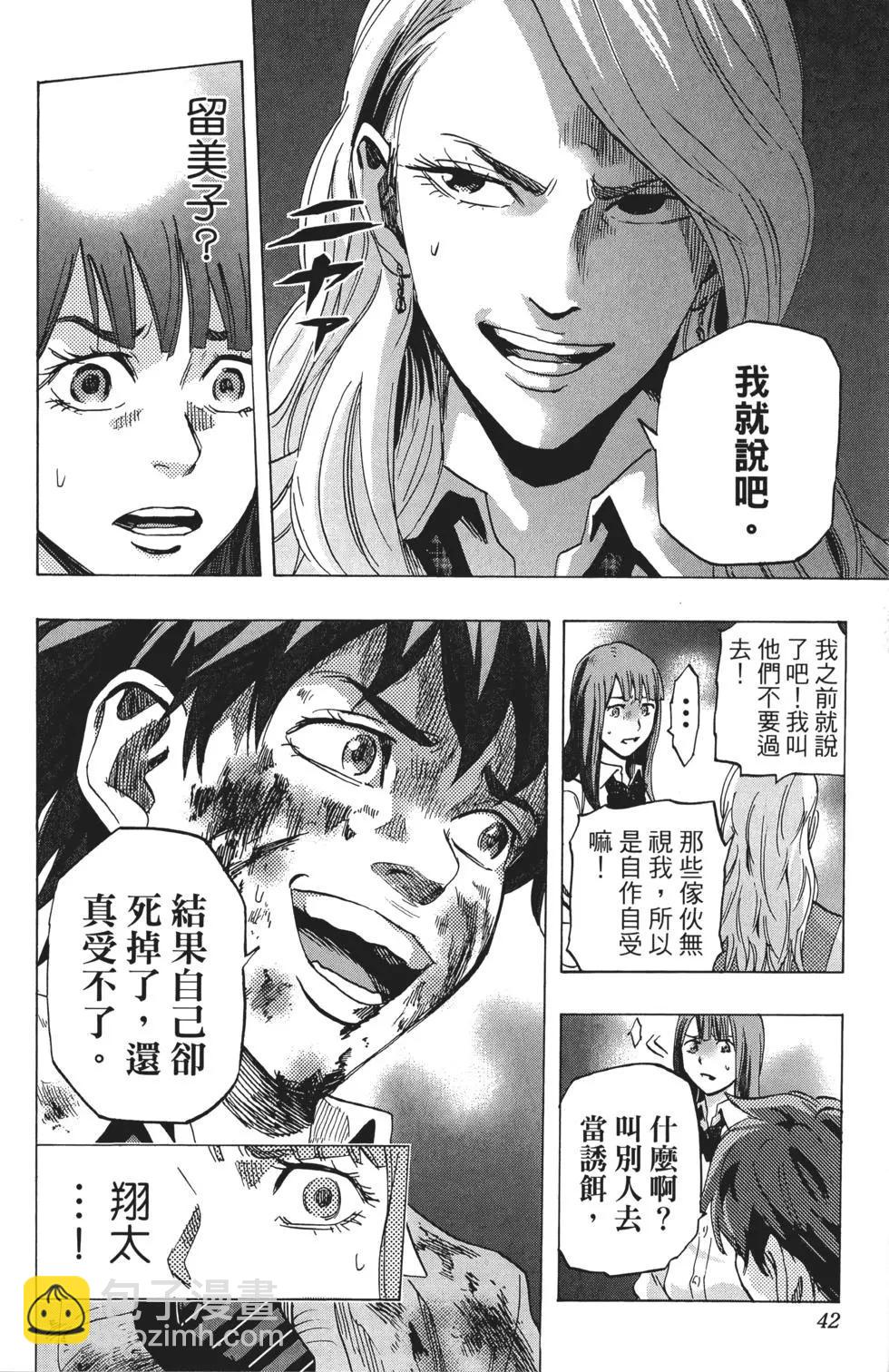 第02卷42