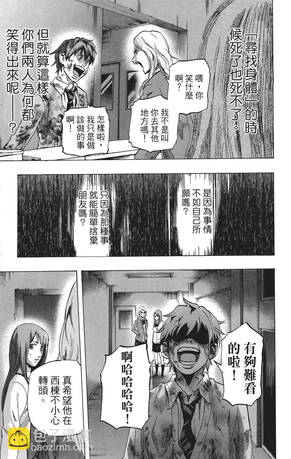第02卷43