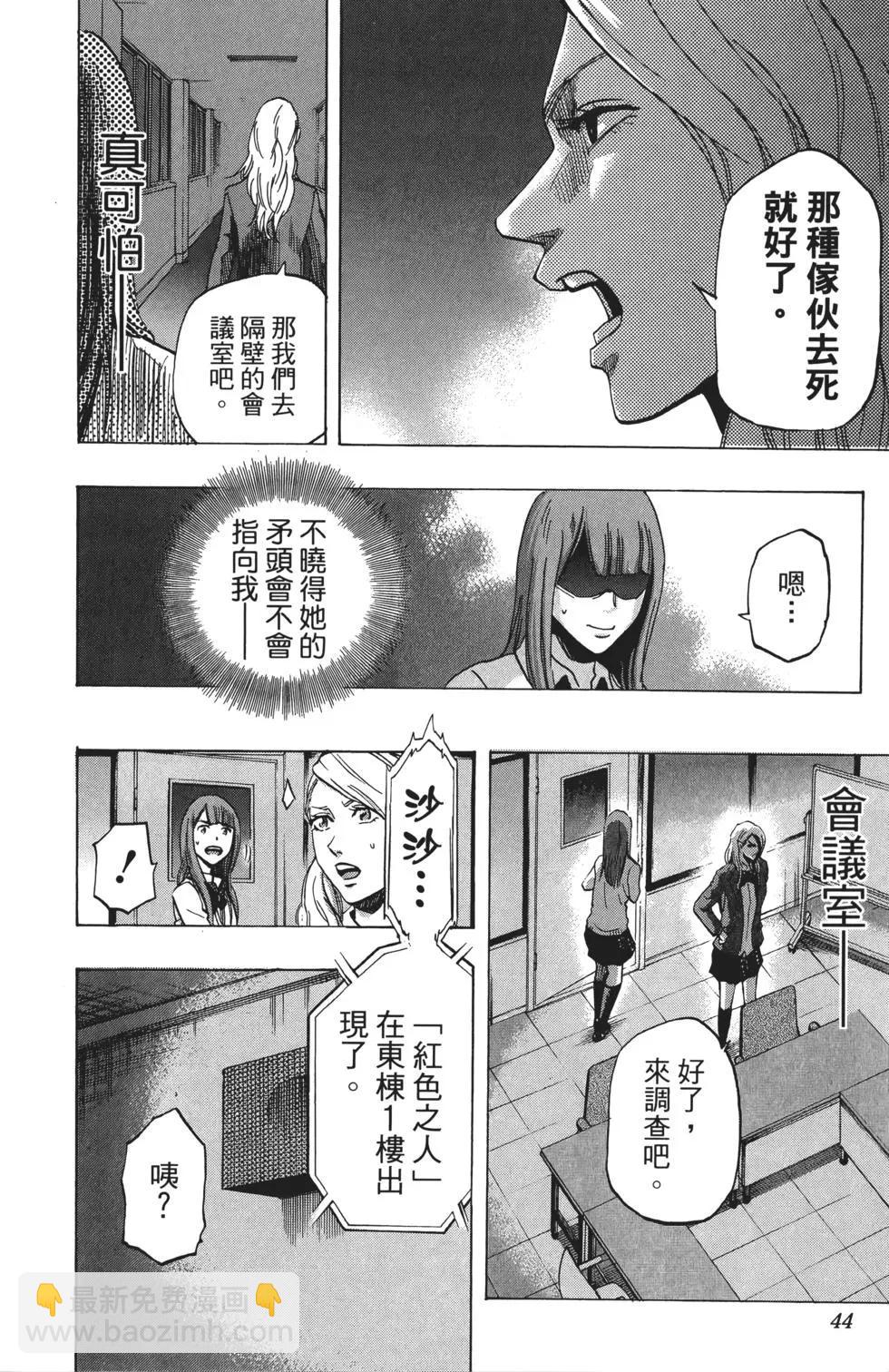 第02卷44