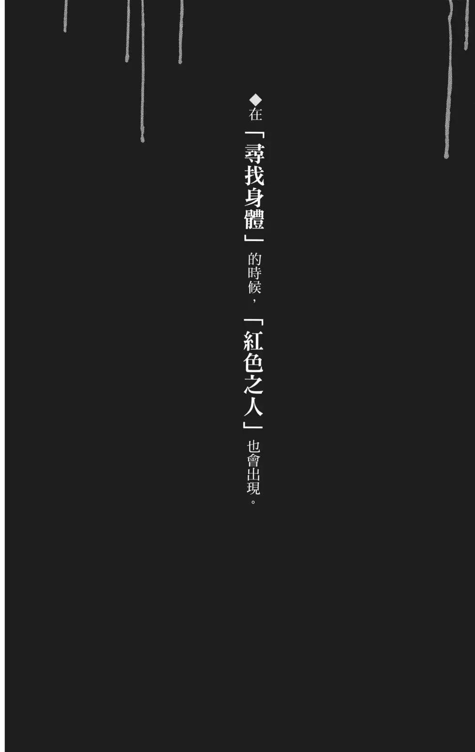 第02卷48