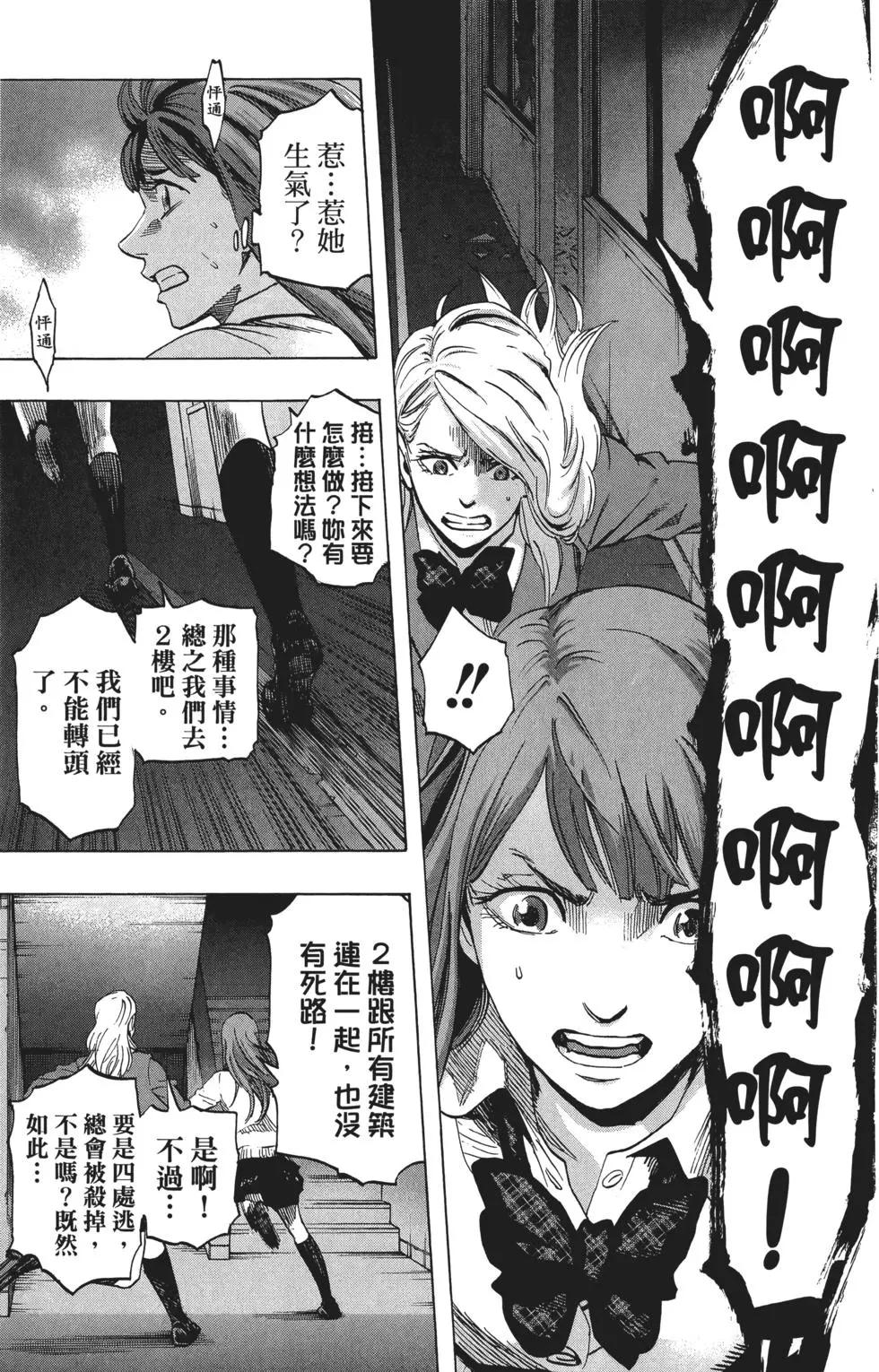 第02卷61