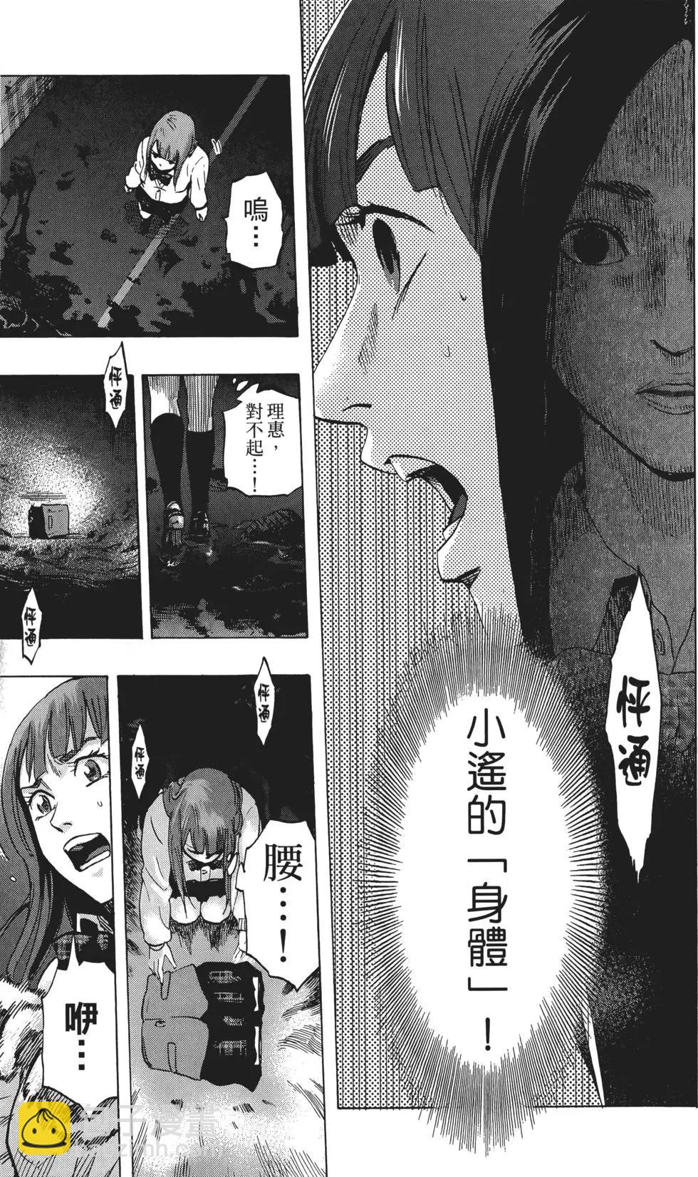第02卷67